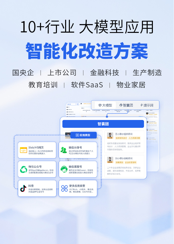 40laAI语音 - 智能语音与翻译解决方案智能化改造方案